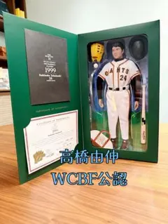 2026年最新】wcbf フィギュアの人気アイテム - メルカリ