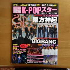 2026年最新】SS501の人気アイテム - メルカリ