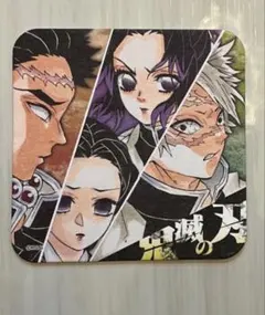 2026年最新】鬼滅アートコースターの人気アイテム - メルカリ