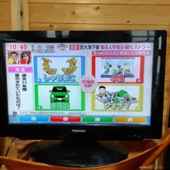 2026年最新】液晶テレビ 19b5の人気アイテム - メルカリ