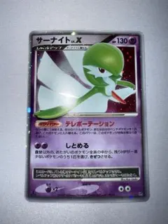 2026年最新】サーナイトlv.xの人気アイテム - メルカリ