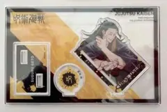 2026年最新】大交流展 夏油傑の人気アイテム - メルカリ