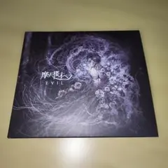 2026年最新】摩天楼オペラ evilの人気アイテム - メルカリ