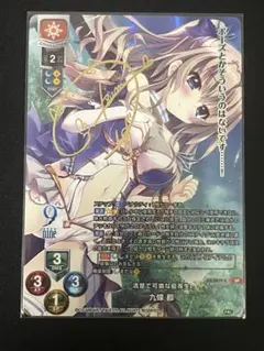 2026年最新】九條都 spの人気アイテム - メルカリ