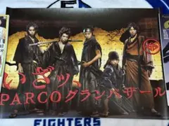 2026年最新】嵐 ポスター parcoの人気アイテム - メルカリ