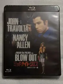 2026年最新】ミッドナイトクロス blu-rayの人気アイテム - メルカリ