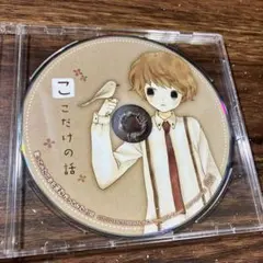 2026年最新】歌ってみたの本の人気アイテム - メルカリ