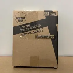 2026年最新】オロチクラスタ ベイブレードの人気アイテム - メルカリ