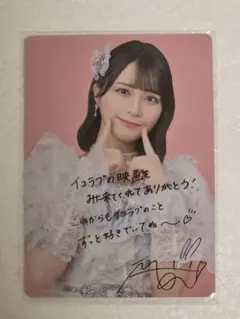 2026年最新】佐々木舞香 チェキの人気アイテム - メルカリ