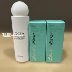 2026年最新】ラディアンスリニューリッチミルクの人気アイテム - メルカリ