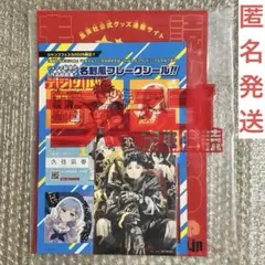 2026年最新】ファン感謝デー ジャンプ展の人気アイテム - メルカリ