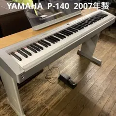 2026年最新】ヤマハ 電子ピアノ P-140の人気アイテム - メルカリ