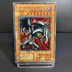 2026年最新】レッドアイズ・ブラックメタルドラゴン シークレットの