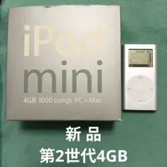 2026年最新】iPod miniの人気アイテム - メルカリ