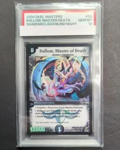 psa10・初期（英語版）】悪魔神バロム SR デュエルマスターズ - メルカリ