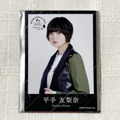 2026年最新】平手友梨奈グッズの人気アイテム - メルカリ