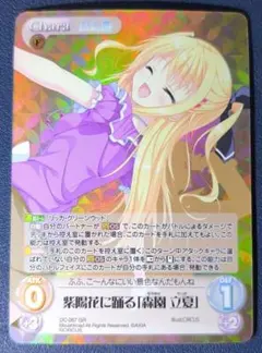 2026年最新】森園立夏の人気アイテム - メルカリ