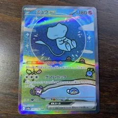 2026年最新】シャイニートレジャー ミュウ sarの人気アイテム - メルカリ