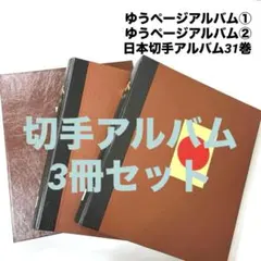 2026年最新】切手 ボストークの人気アイテム - メルカリ