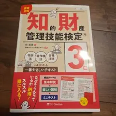 2026年最新】弁理士 資格スクエアの人気アイテム - メルカリ