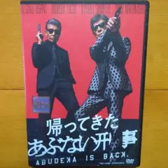 2026年最新】舘ひろしステッカーの人気アイテム - メルカリ