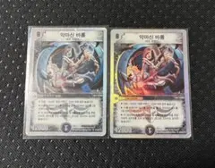 2026年最新】悪魔神バロム 英語の人気アイテム - メルカリ