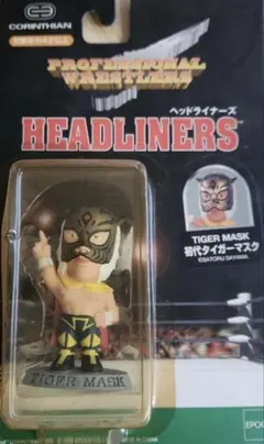 2026年最新】初代タイガーマスク フィギュアの人気アイテム - メルカリ