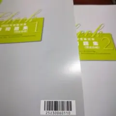 2026年最新】大原 消費税法の人気アイテム - メルカリ