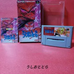 2026年最新】うしおととら ファミコンの人気アイテム - メルカリ