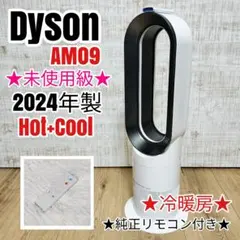 2026年最新】ダイソン am09 リモコンの人気アイテム - メルカリ