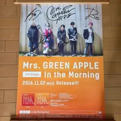 2026年最新】mrs.green apple サイン ポスターの人気アイテム - メルカリ