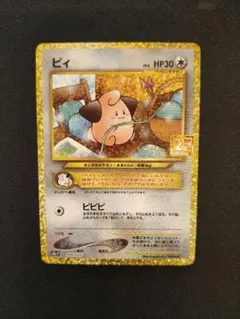 2026年最新】ピィ 25thの人気アイテム - メルカリ