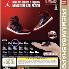 2026年最新】ナイキフィギュアの人気アイテム - メルカリ