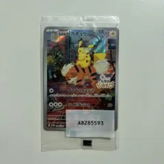 2026年最新】名探偵ピカチュウ promo sv-pプロモカードの人気アイテム