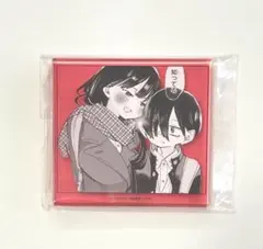 2026年最新】僕の心のヤバイやつ アクリルプレートの人気アイテム