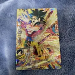 2026年最新】hg5-secの人気アイテム - メルカリ