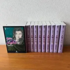 2026年最新】9番目のムサシ 全巻の人気アイテム - メルカリ