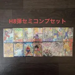 2025年最新】ドラゴンボールヒーローズ secまとめ売りの人気アイテム