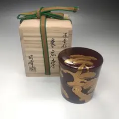 2026年最新】新井司峰の人気アイテム - メルカリ