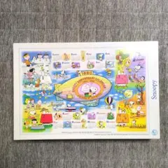 スヌーピー ジグソーパズル 1000ピース レトロ 未開封 アポロ