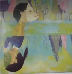 2026年最新】まっくらやみのにらめっこの人気アイテム - メルカリ