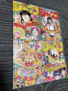 2026年最新】週刊少年ジャンプ1987年の人気アイテム - メルカリ
