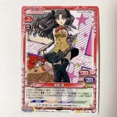 2026年最新】遠坂凛 サインの人気アイテム - メルカリ