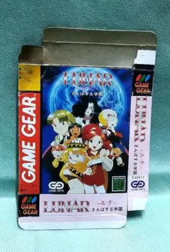 2026年最新】ルナ 散歩する学園 ゲームギアの人気アイテム - メルカリ