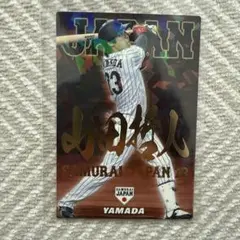 2026年最新】侍ジャパン サインの人気アイテム - メルカリ