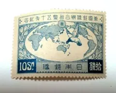 2026年最新】拾円 切手の人気アイテム - メルカリ