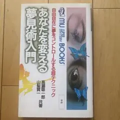 2026年最新】高藤聡一郎＃本の人気アイテム - メルカリ