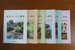 2026年最新】薬草ガーデン講座の人気アイテム - メルカリ