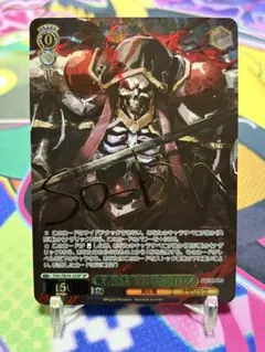 2026年最新】ヴァイスシュヴァルツ サインの人気アイテム - メルカリ