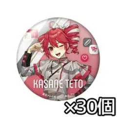 2026年最新】重音テト くじの人気アイテム - メルカリ